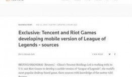 路透社最新爆料原文,重大新闻事件背后惊人内幕揭露